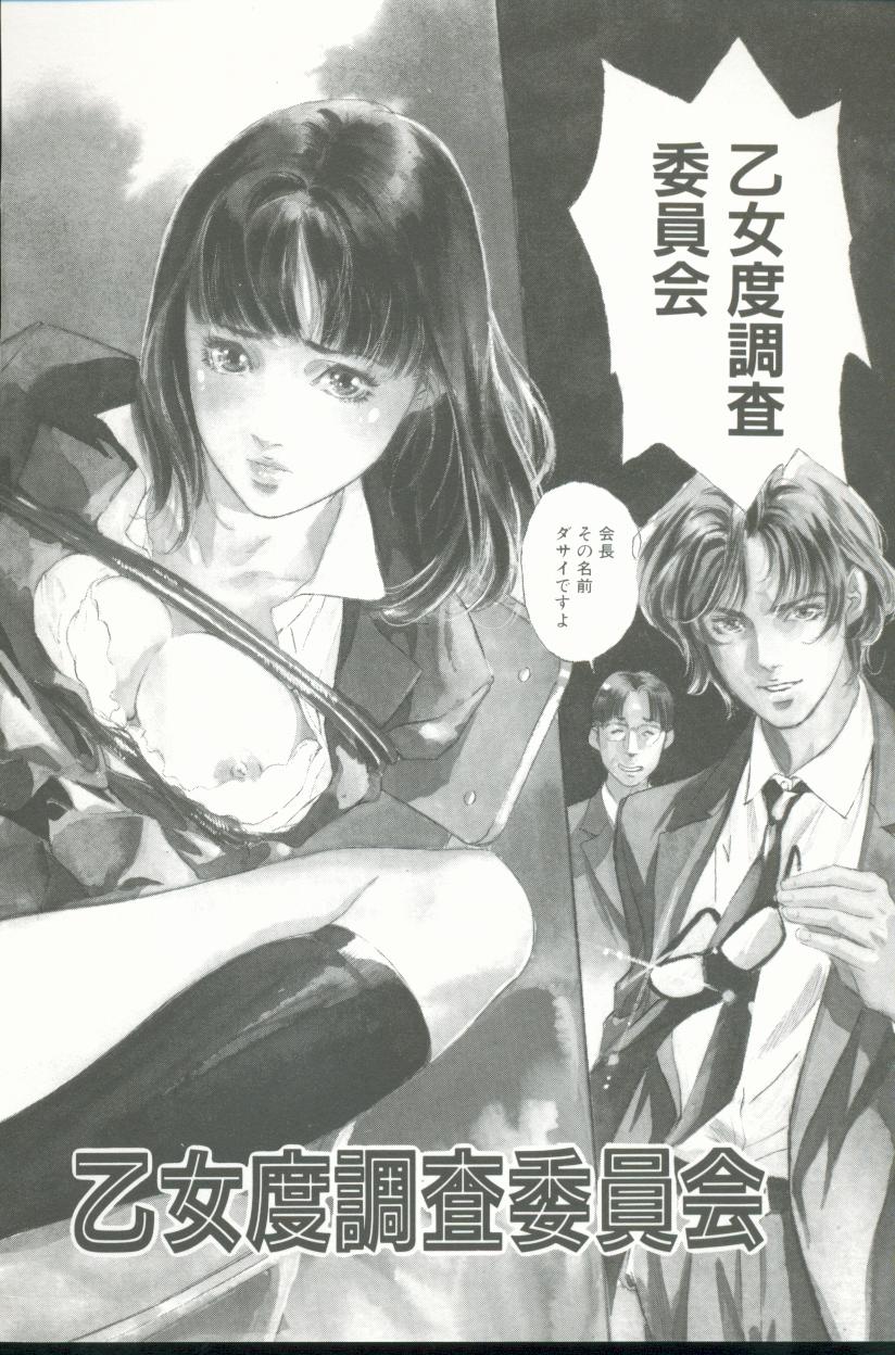 Clematis page 5 full