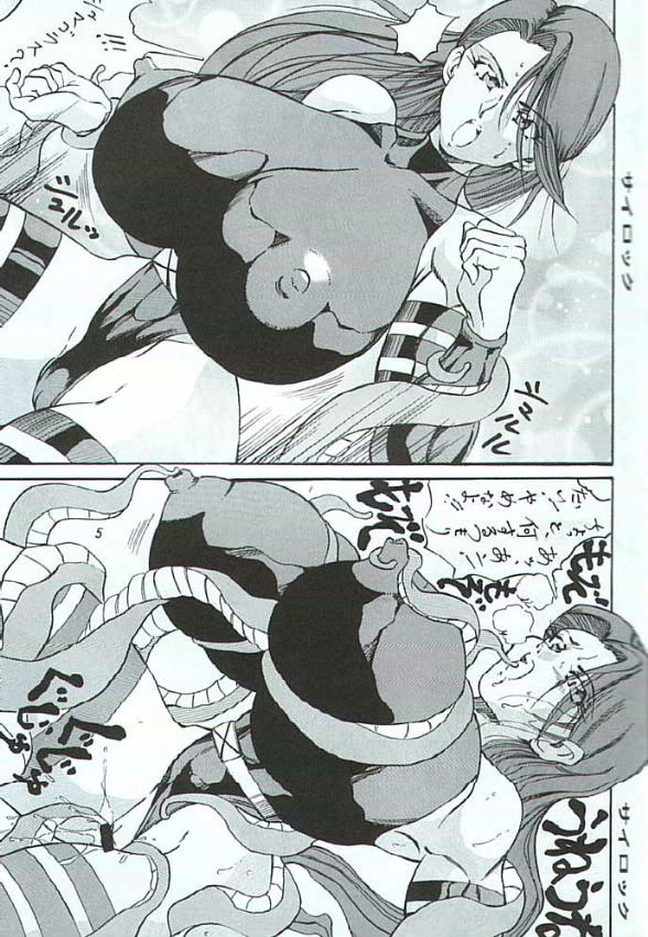 Takimoto Juhati Kin page 1 full