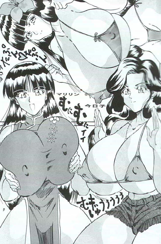 Takimoto Juhati Kin page 5 full