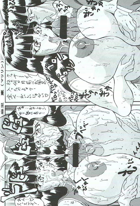 Takimoto Juhati Kin page 6 full