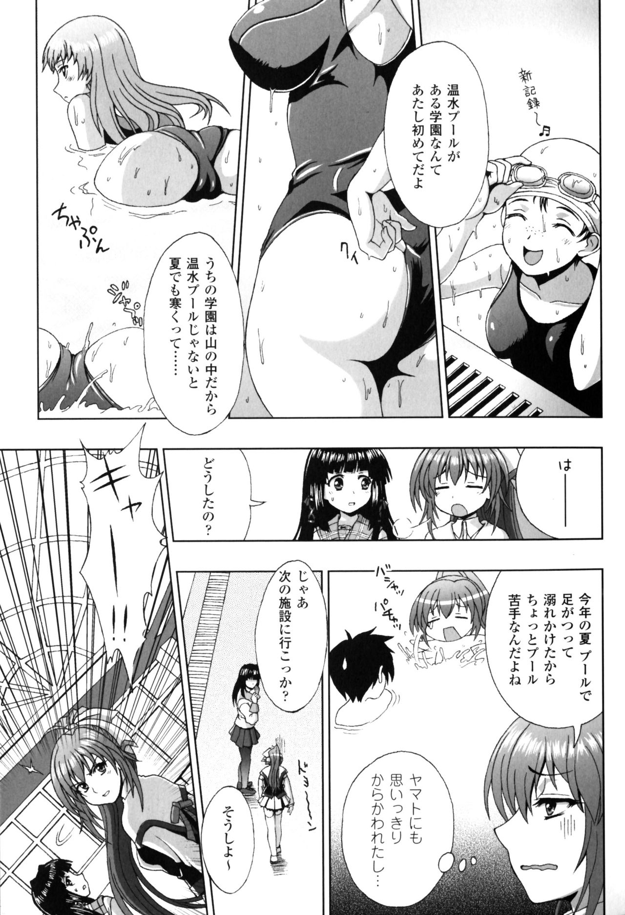 Slave Heroines Vol. 5 page 10 full