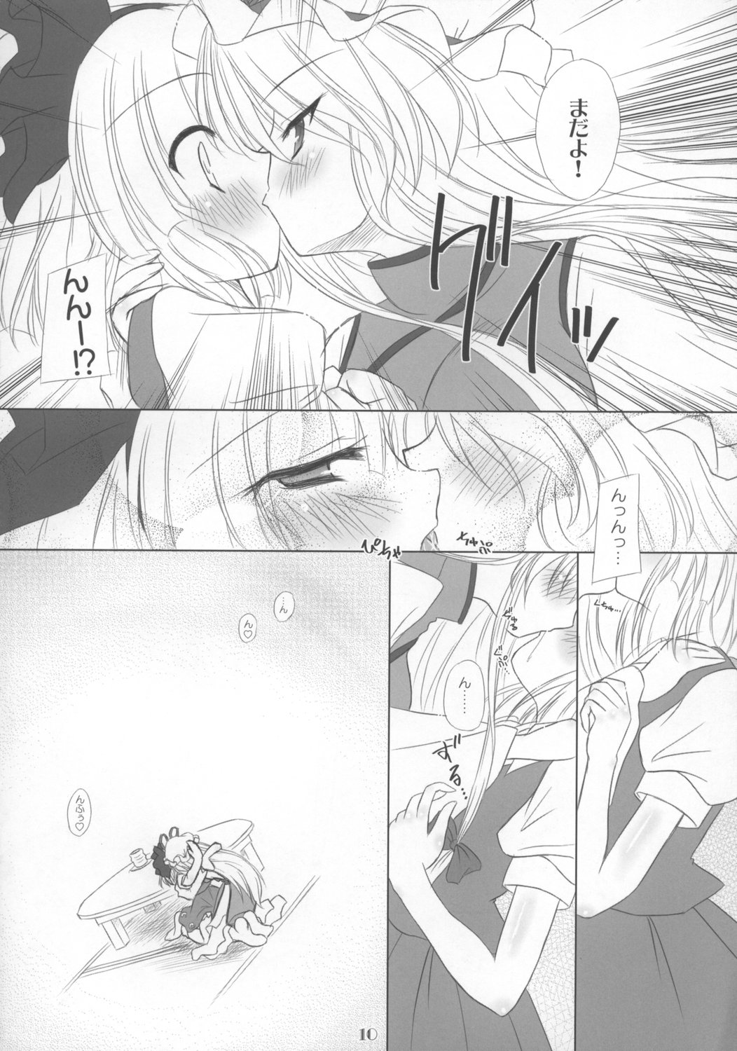 Heavenly Half page 10 full