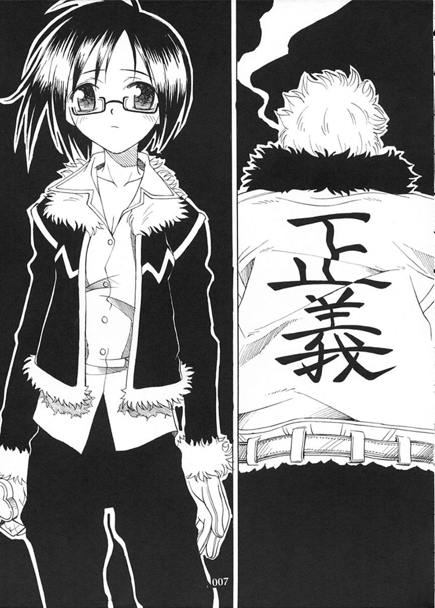 CODENAME: JUSTICE page 6 full