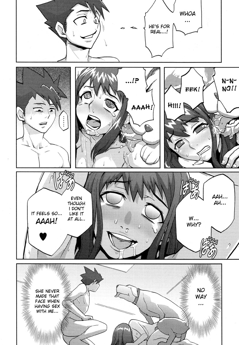 Tsugai | Couple page 8 full