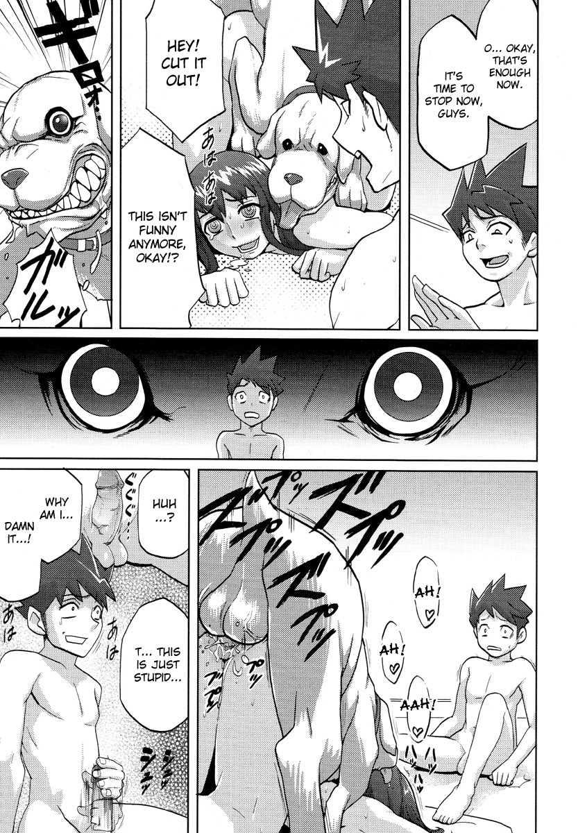 Tsugai | Couple page 9 full