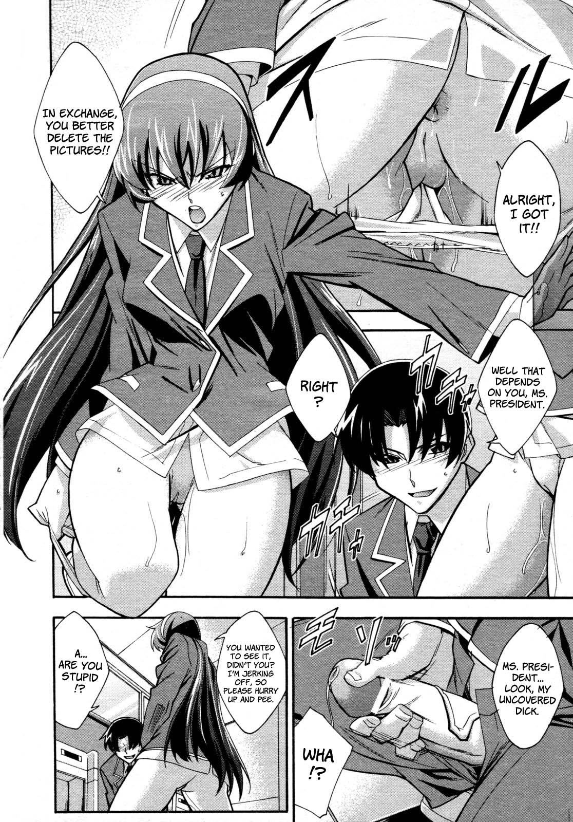 Urinal Bitch! page 10 full