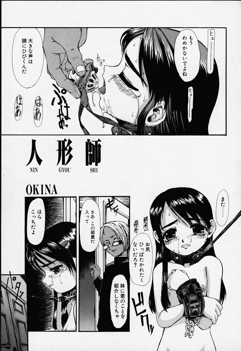 NINGYOUSHI page 1 full