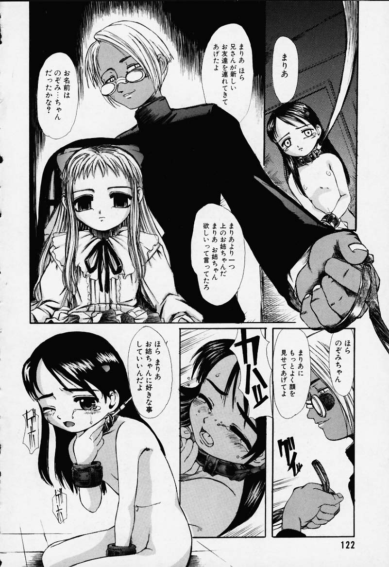 NINGYOUSHI page 2 full