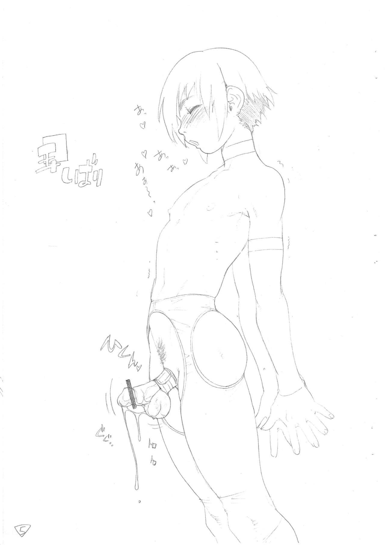 Enpitsu Egaki no Rakugaki Chou page 5 full