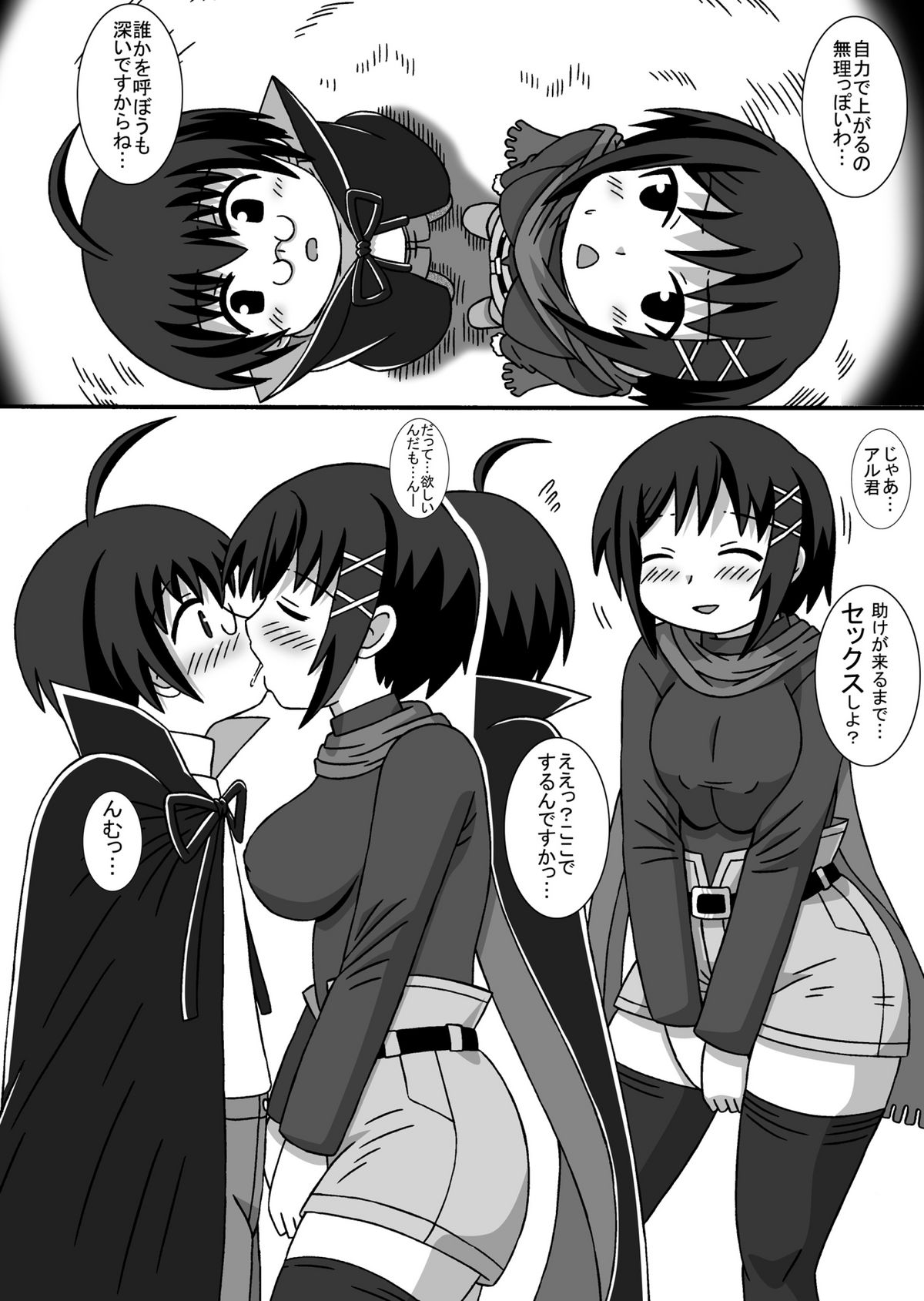 Hentai Hime-ya page 4 full