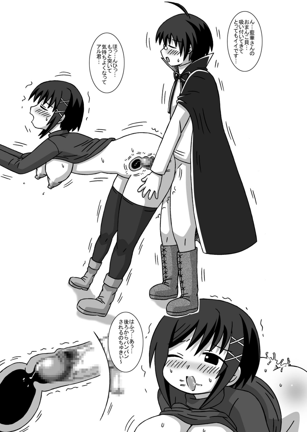 Hentai Hime-ya page 9 full