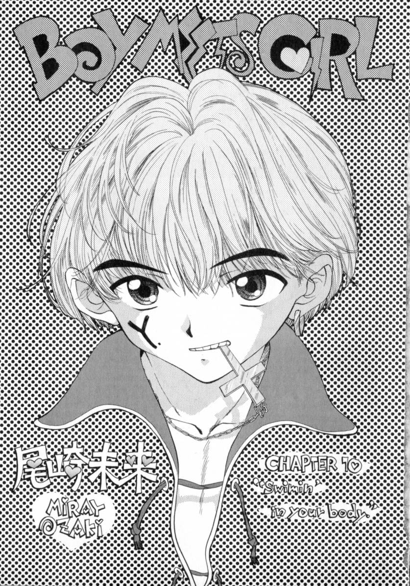 Boy Meets Girl 2 page 7 full