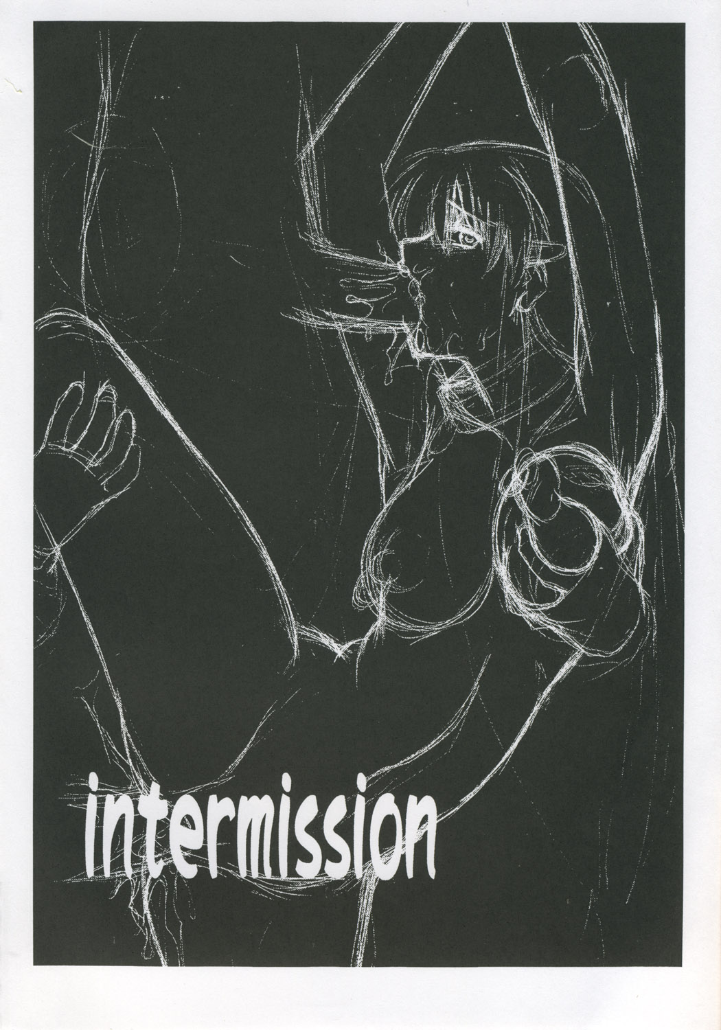 Record of Aldelayd Act. 8 - EXHIBITION DX5 page 3 full