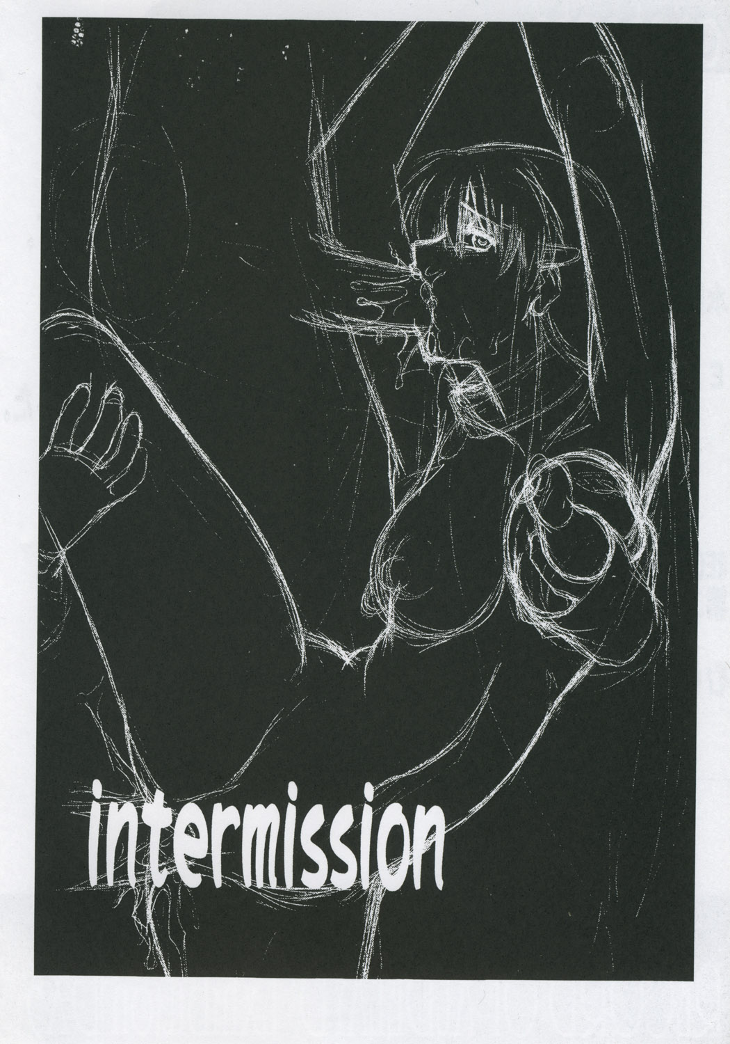 Record of Aldelayd Act. 8 - EXHIBITION DX5 page 5 full