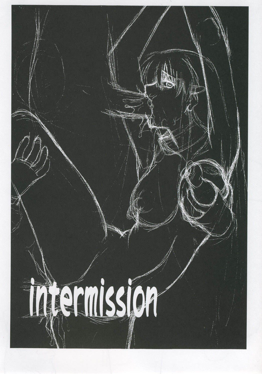 Record of Aldelayd Act. 8 - EXHIBITION DX5 page 7 full