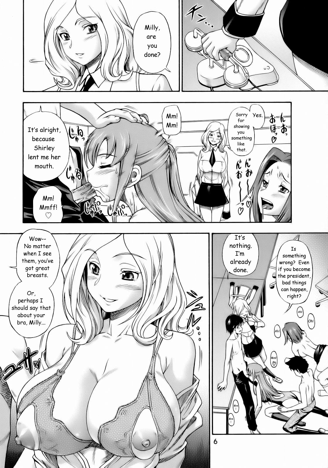 Ashford Gakuen Underground page 5 full
