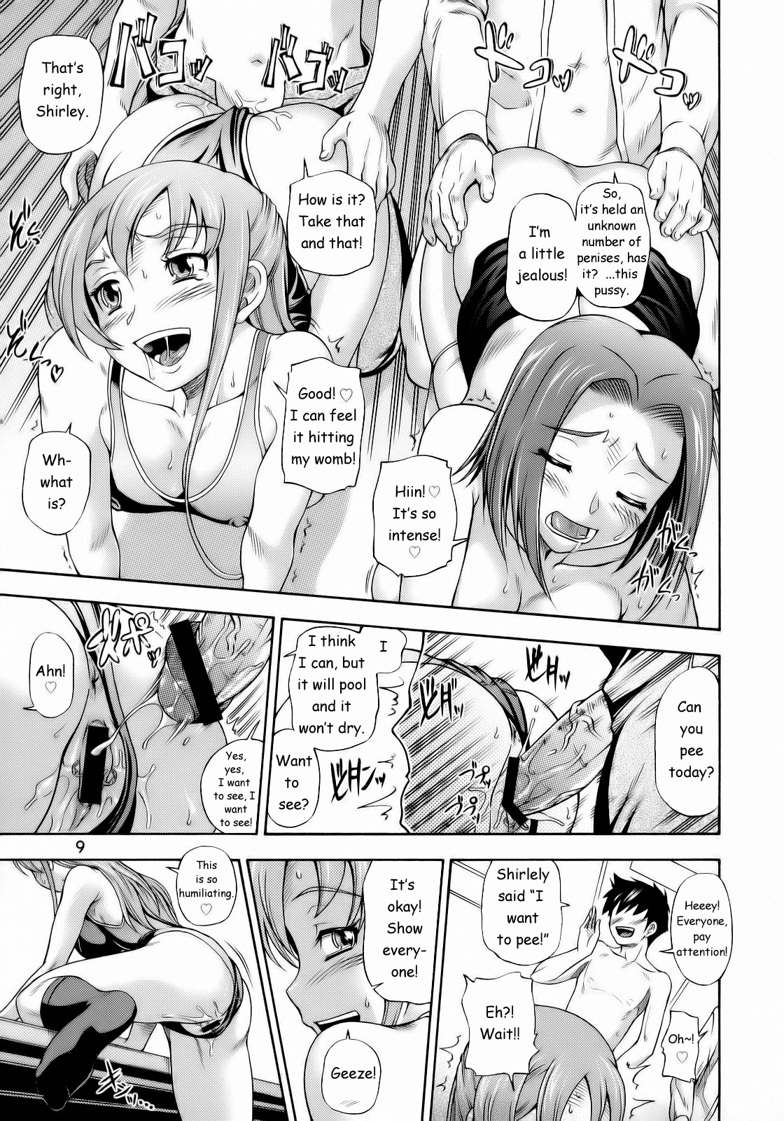 Ashford Gakuen Underground page 8 full
