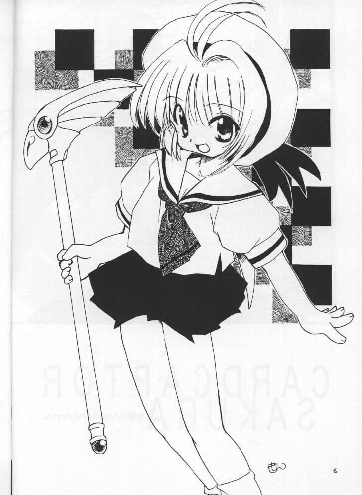 Aozora Only You page 3 full