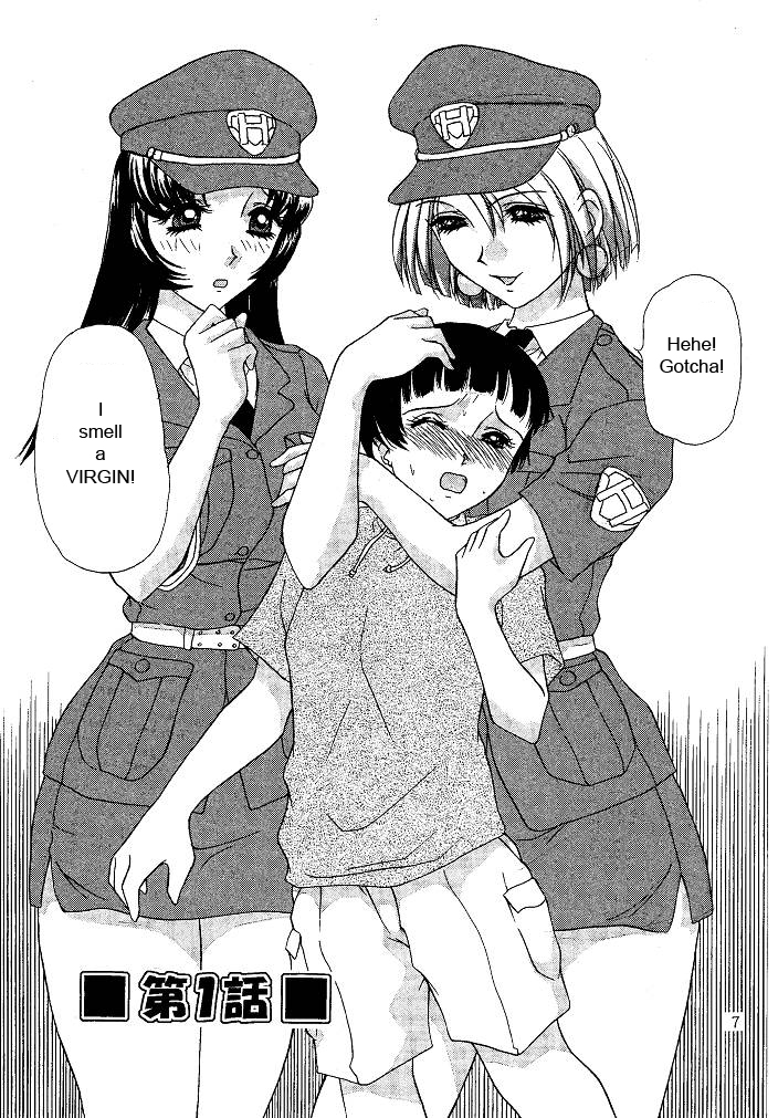 Oshioki Yuki-chan page 7 full