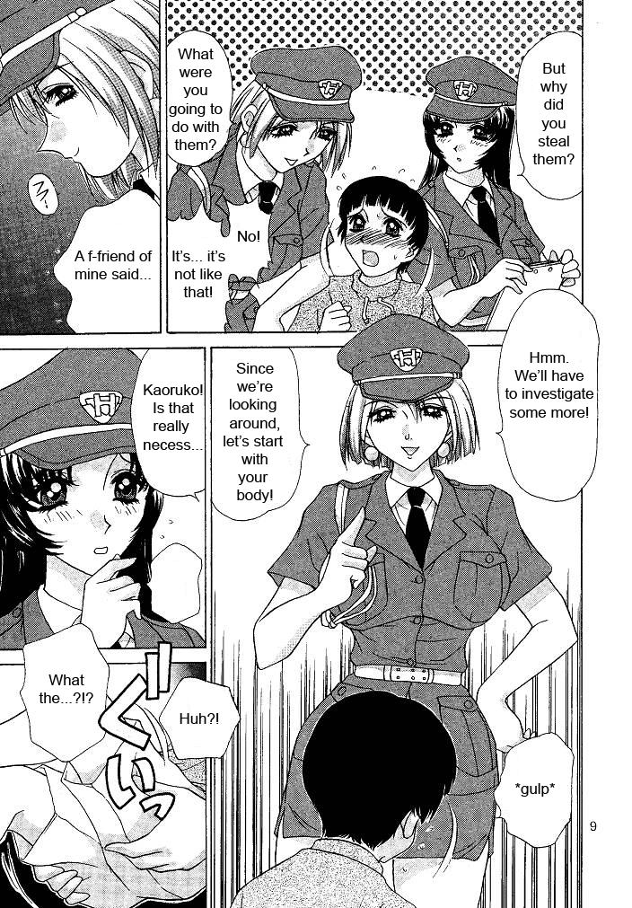 Oshioki Yuki-chan page 9 full