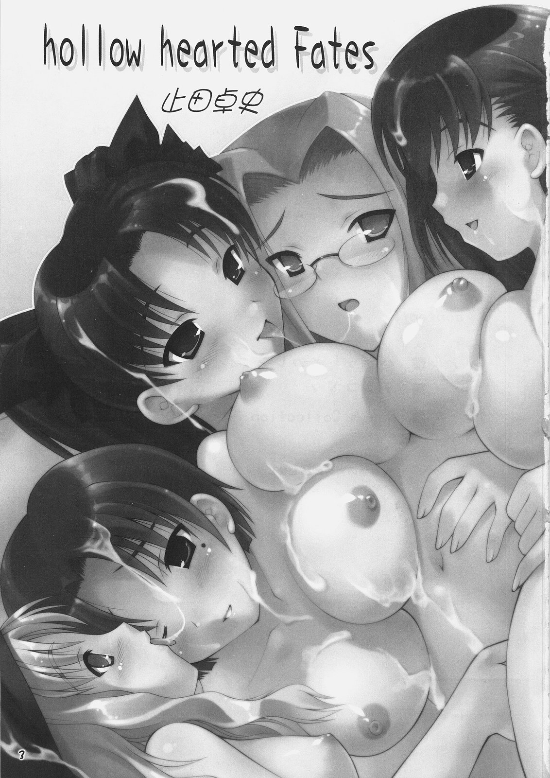 hollow hearted Fates page 2 full