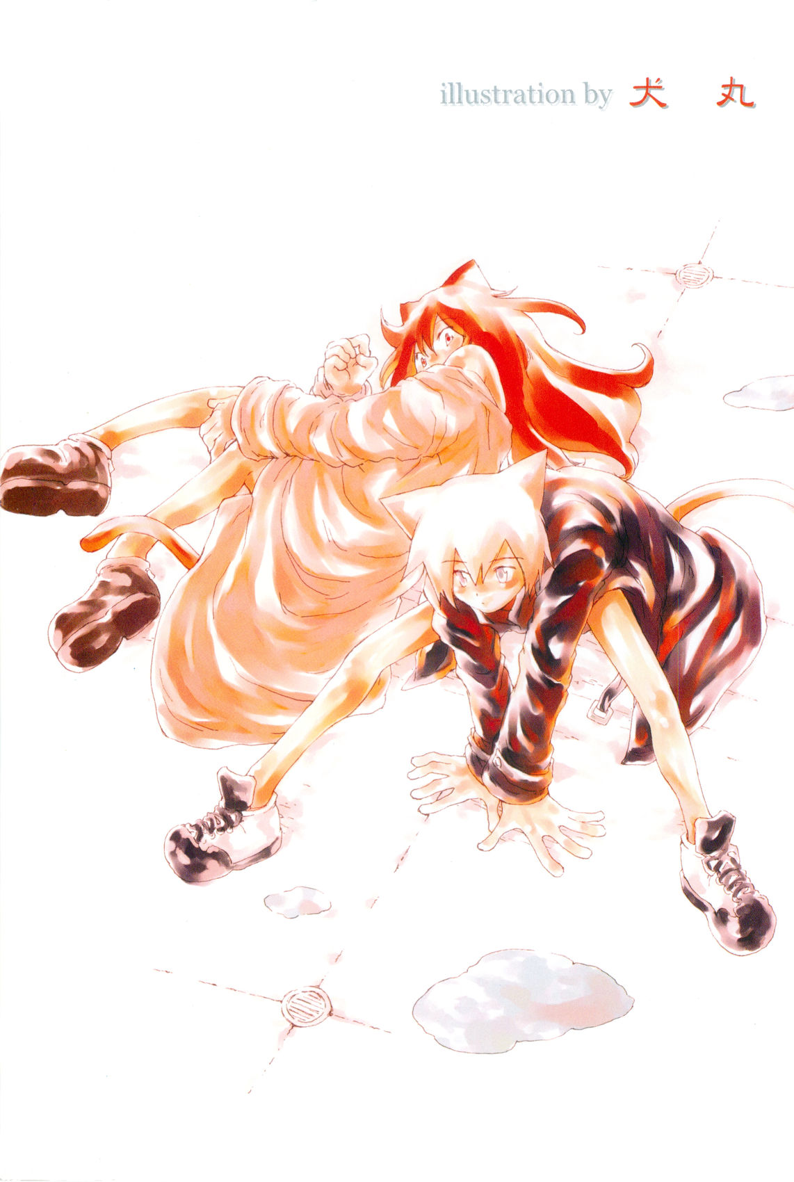 Mousou Shounen Vol.1 page 5 full