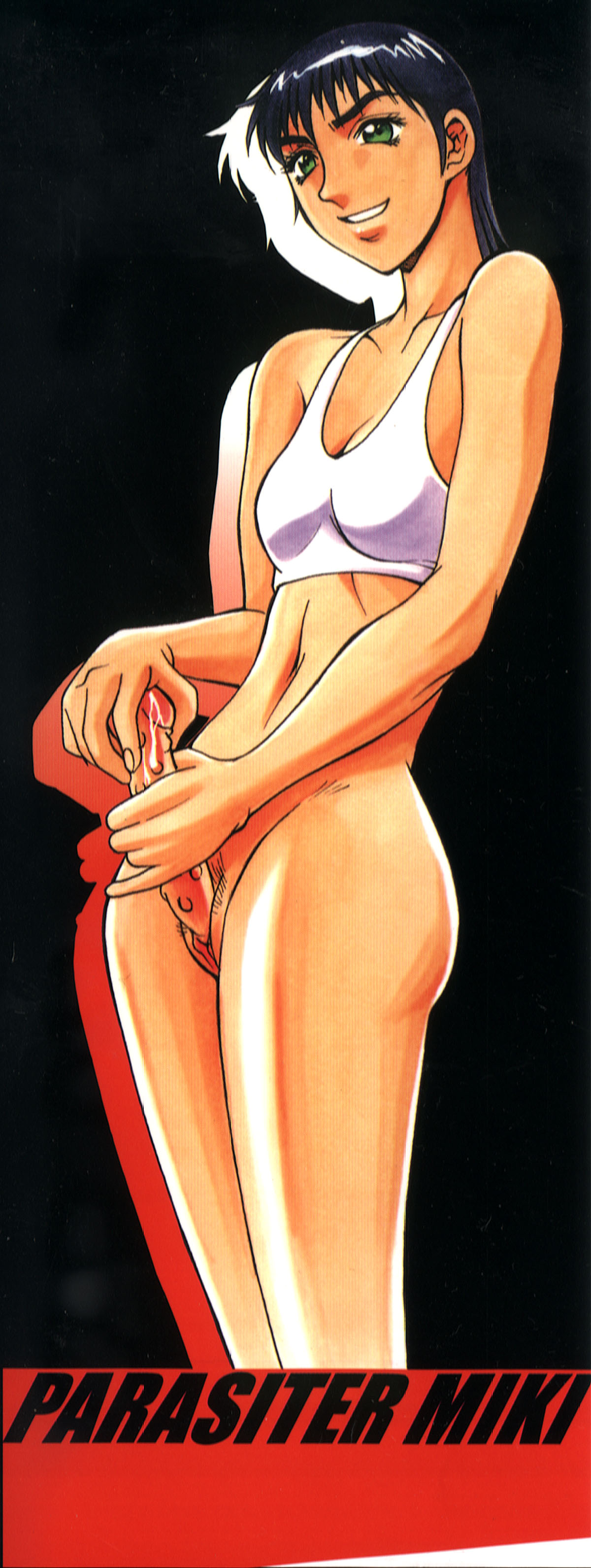 Parasiter Miki Ch. 1-3 page 4 full