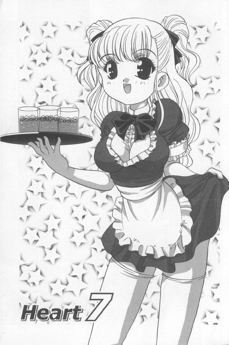 Kimagure Love Heart 2 page 6 full