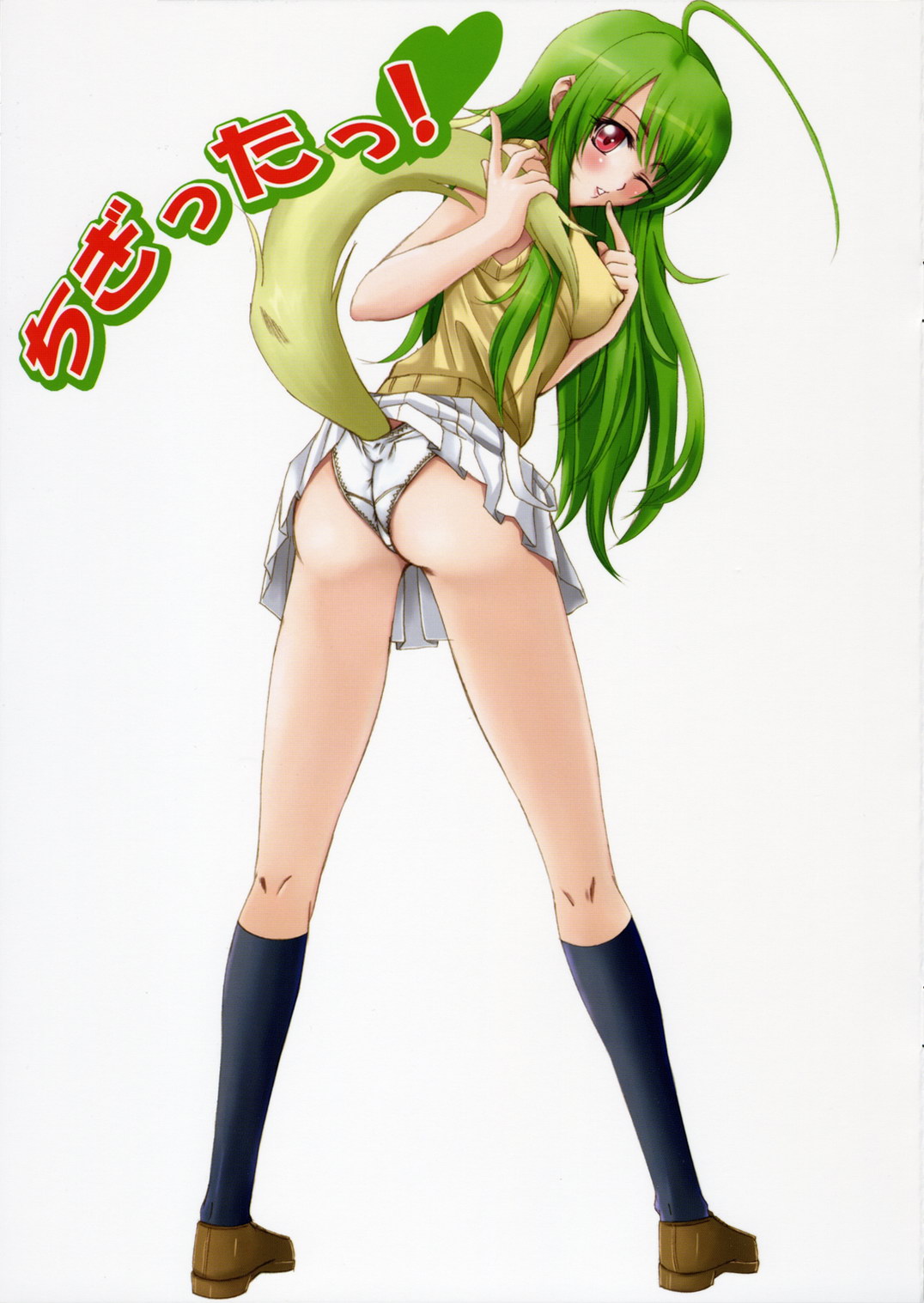 Chigitta! page 1 full