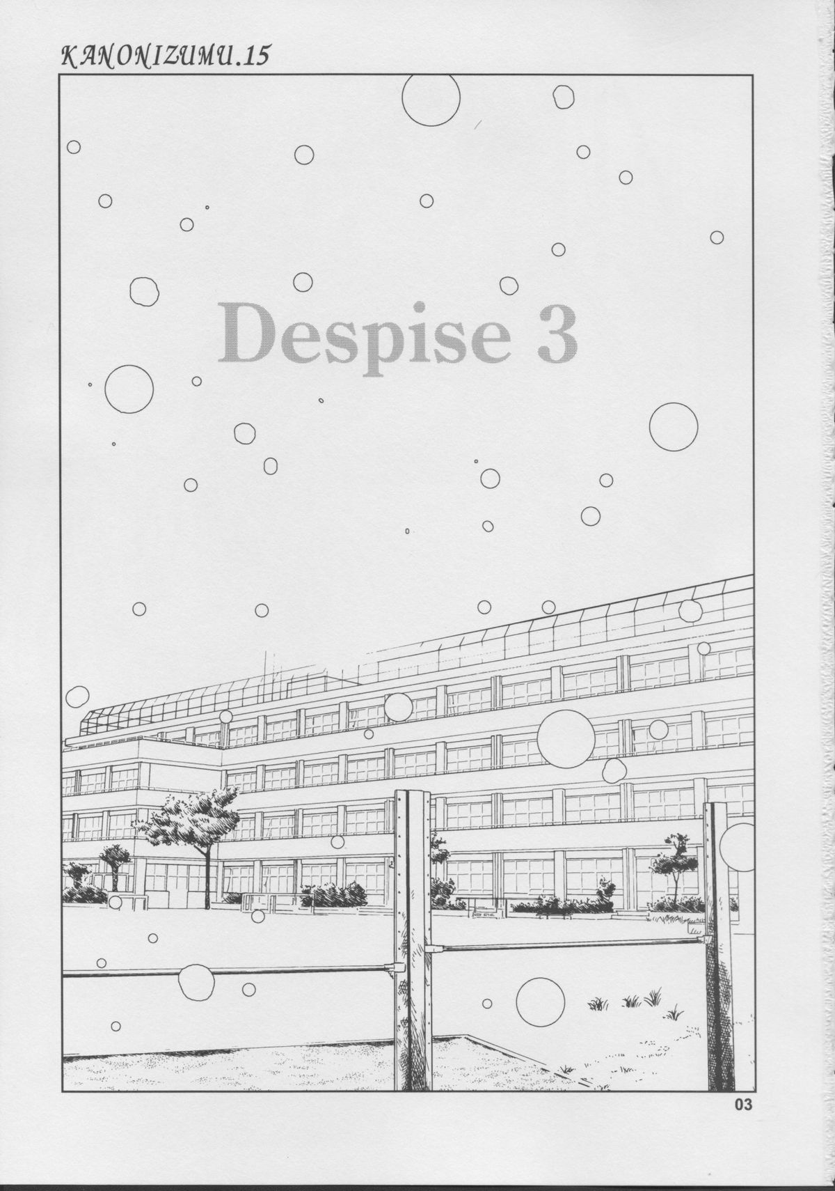 Kanonizumu 15 page 2 full