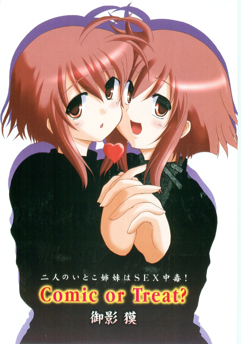 Comic Moog 2005-08 page 6 full