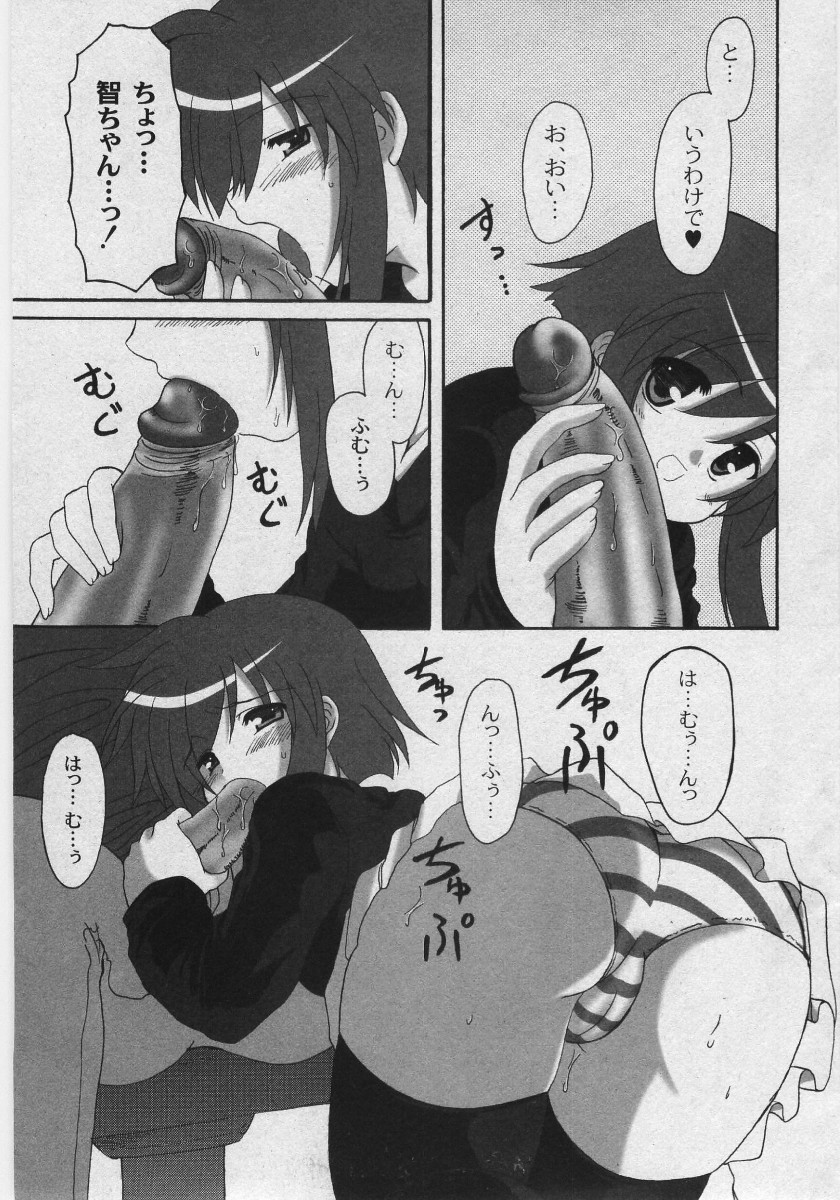 Comic Moog 2005-08 page 9 full