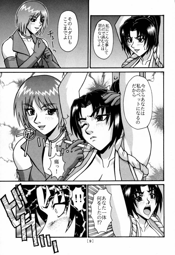 P-LAND ROUND 5 page 8 full