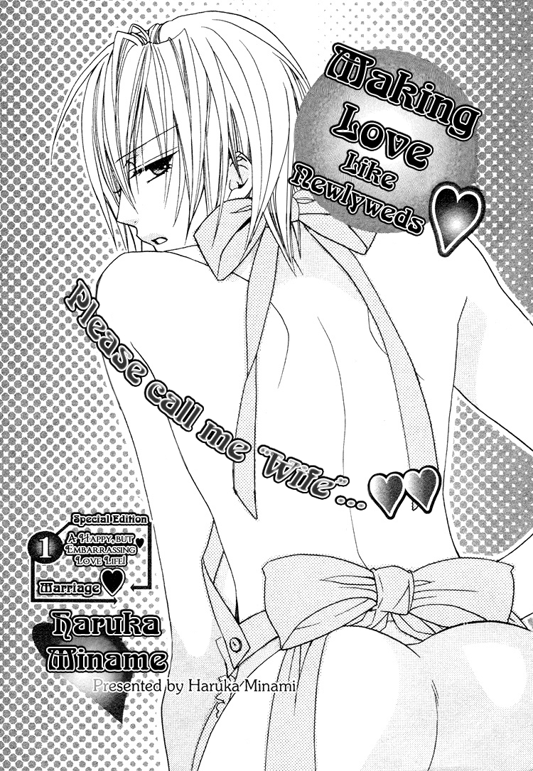 Making_love_like_newlyweds_ page 4 full