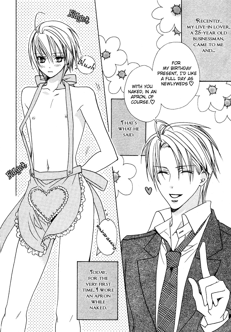 Making_love_like_newlyweds_ page 5 full