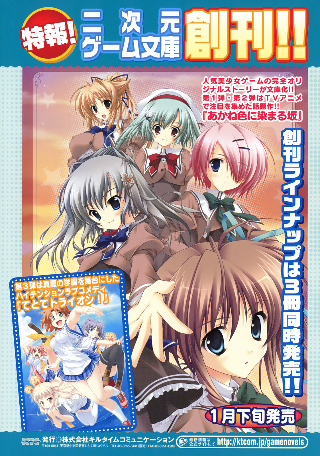 COMIC Unreal 2009-02 Vol. 17 page 10 full