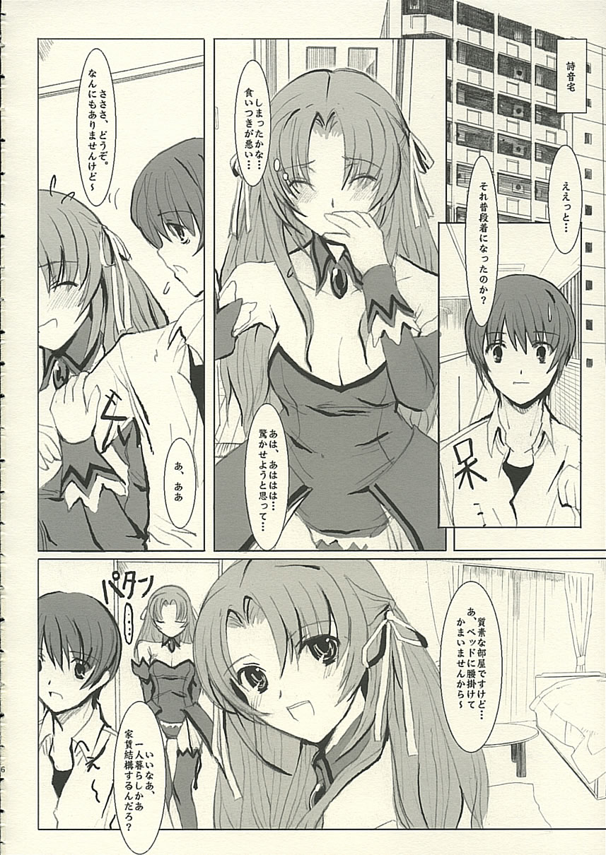 Angel Mort page 7 full