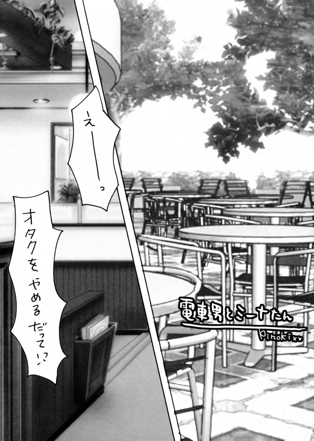 Beta-Carotene page 10 full