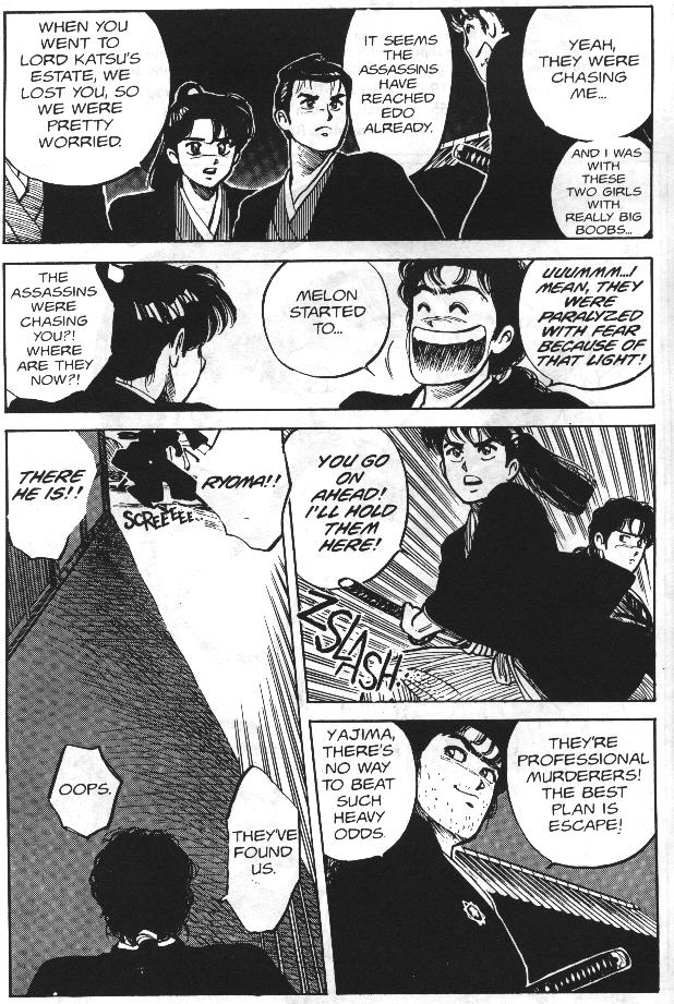 Vanity Angel 6 page 3 full