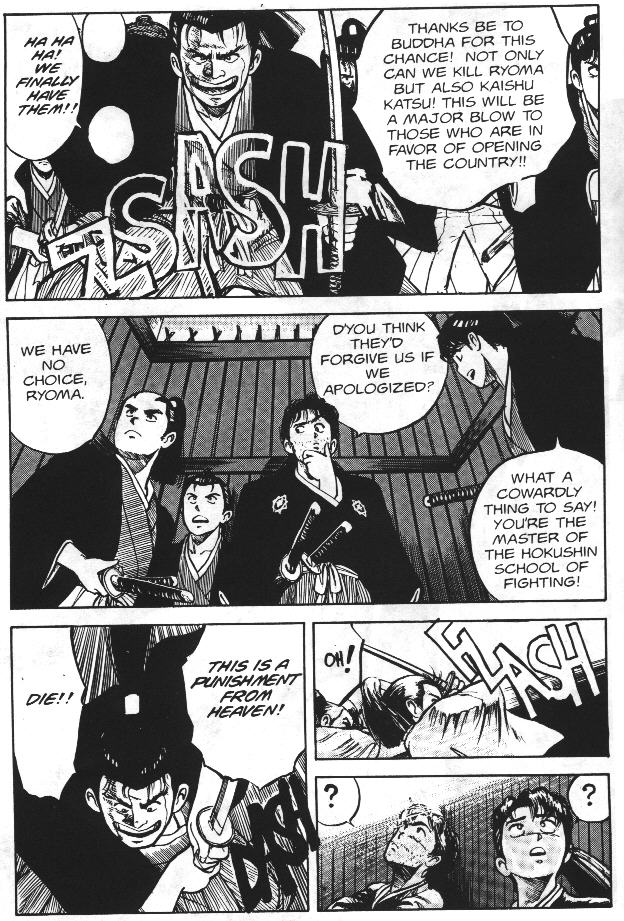 Vanity Angel 6 page 5 full