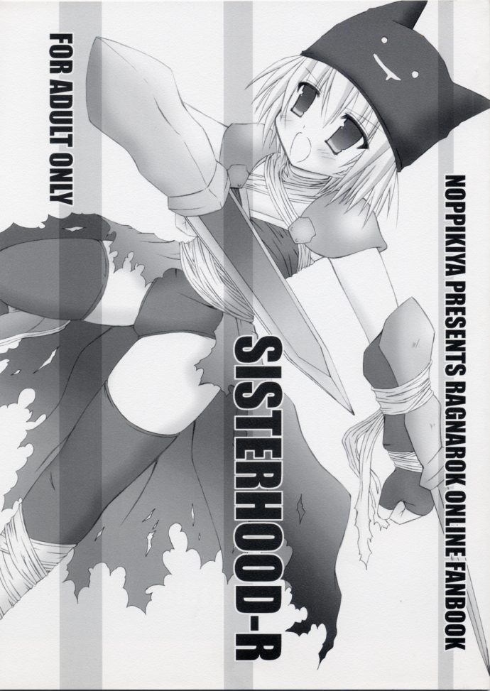 SISTERHOOD-R page 1 full