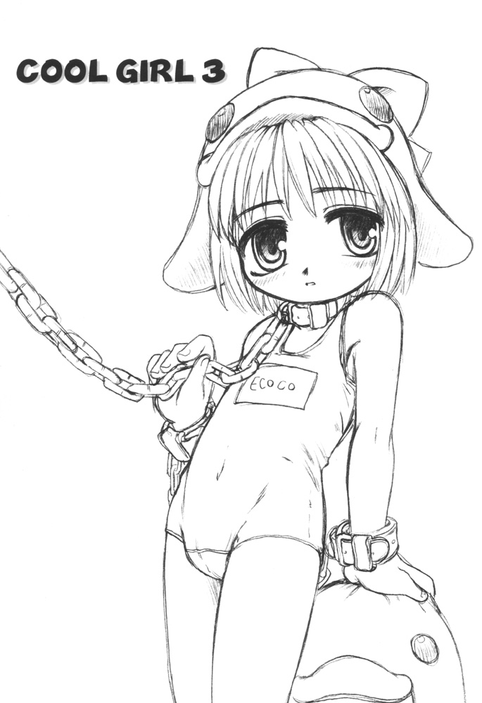 Cool Girl 3 page 2 full