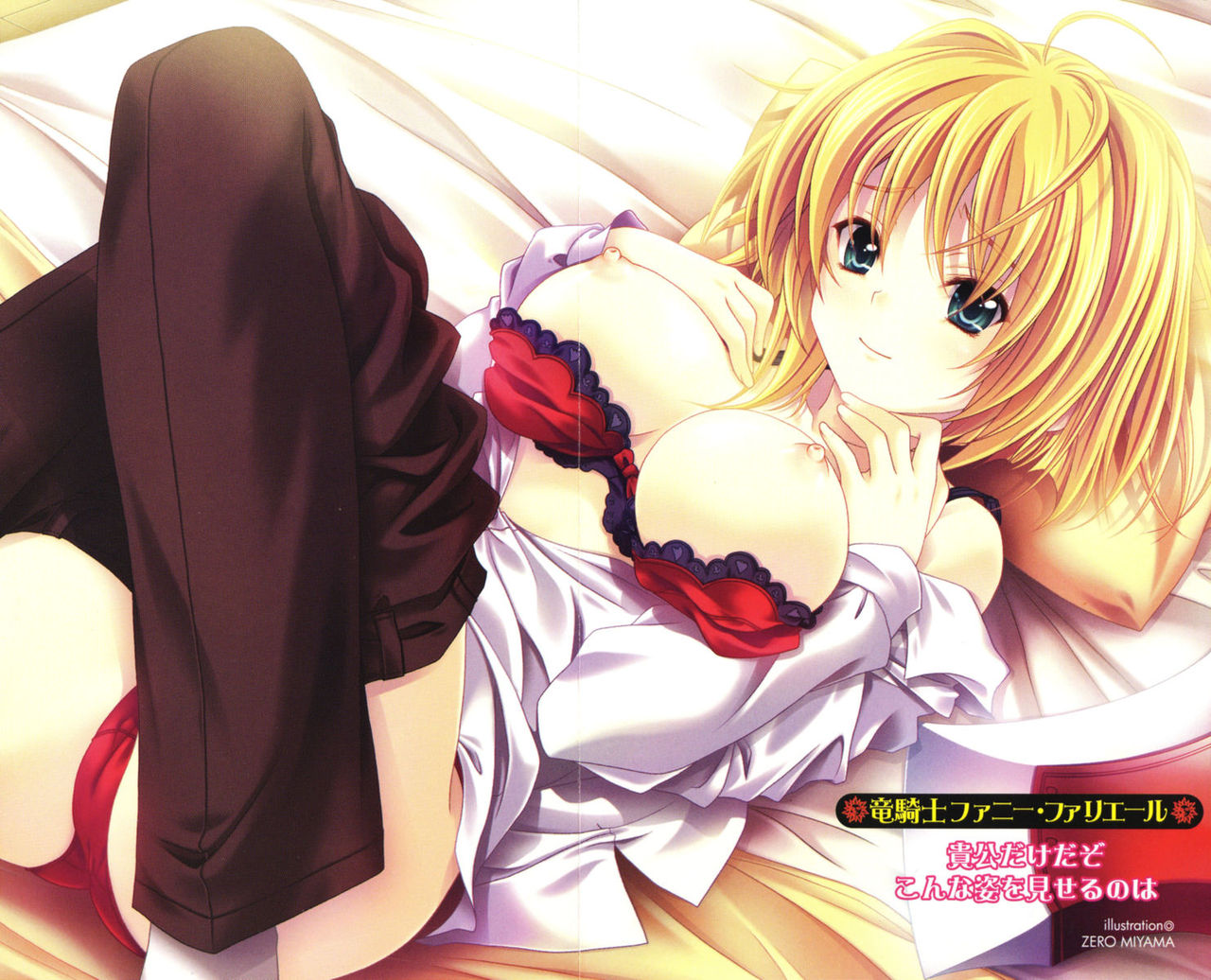 Amaete Kishi Nee-sama page 4 full