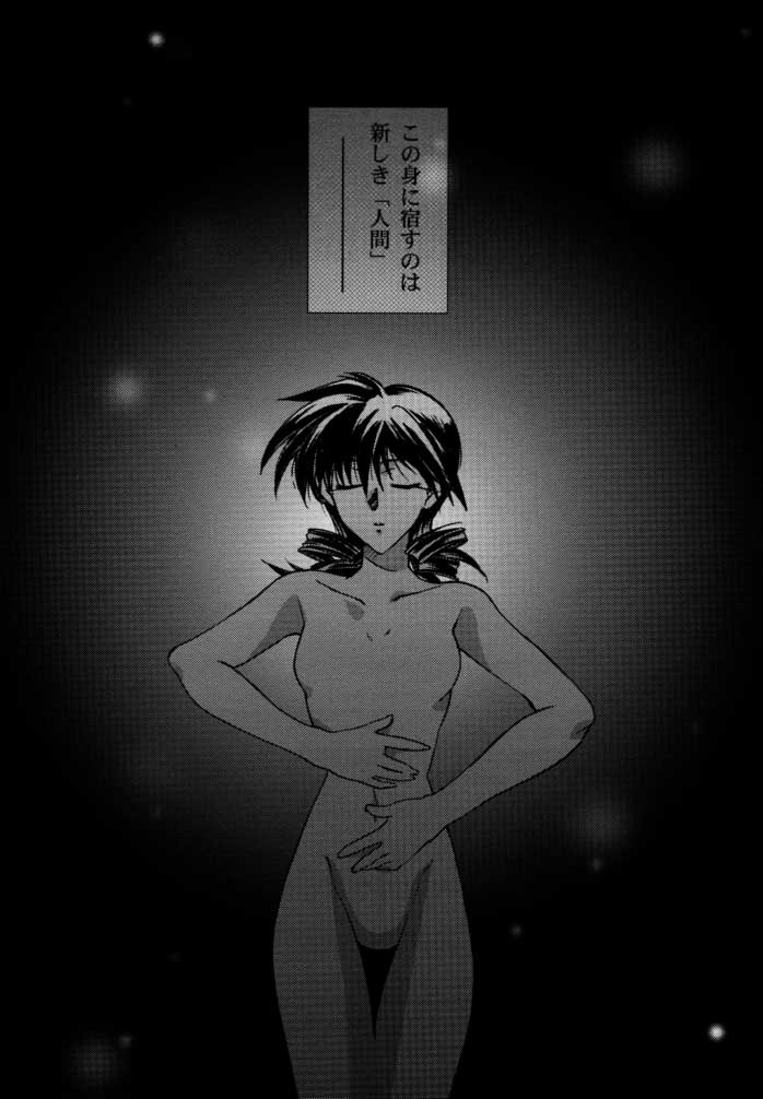 The End of Myth. page 3 full