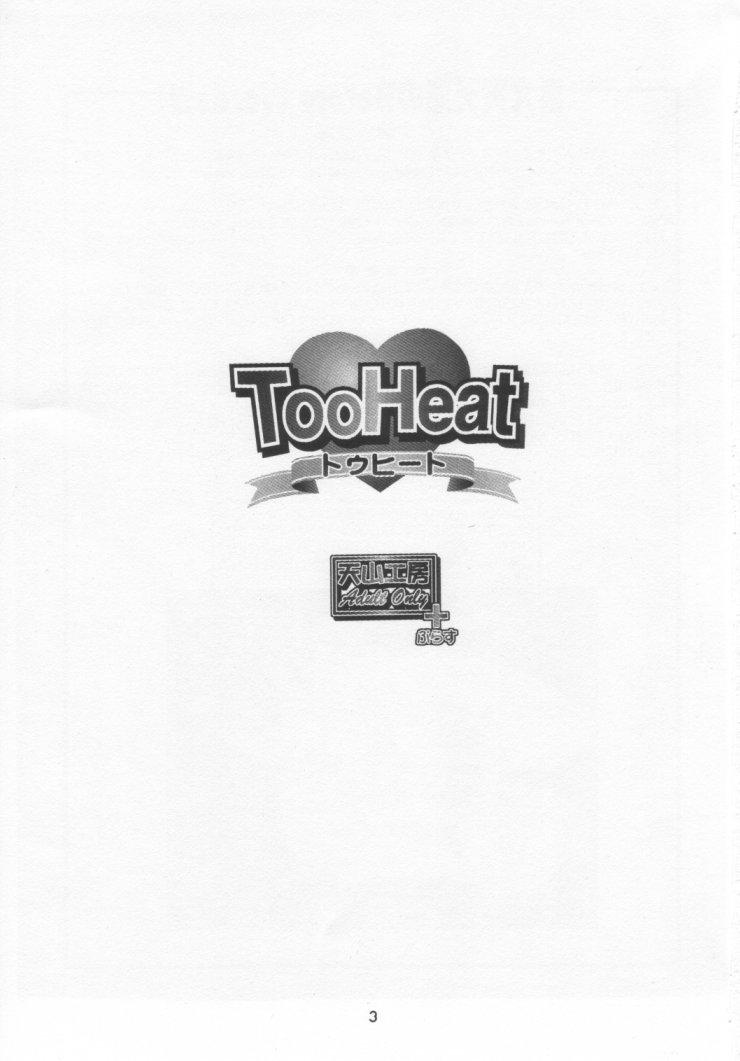 Tooheat page 2 full
