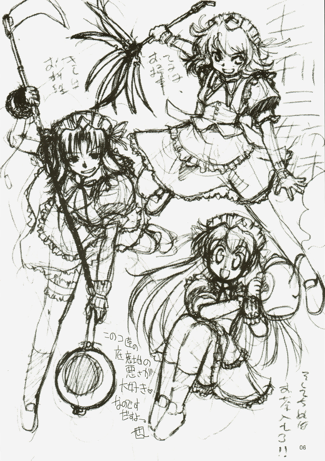 Sengoku Langerhans-dou page 6 full