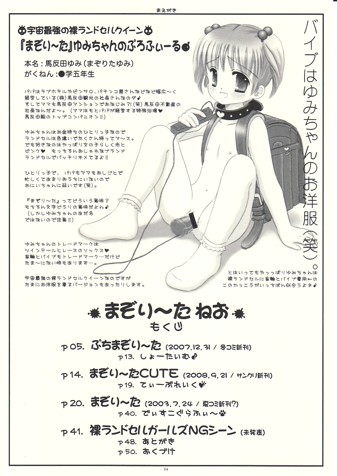 Mazolita Neo page 3 full