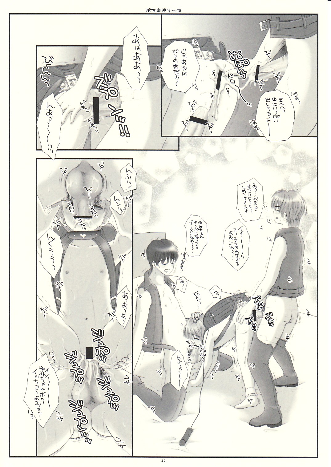 Mazolita Neo page 9 full