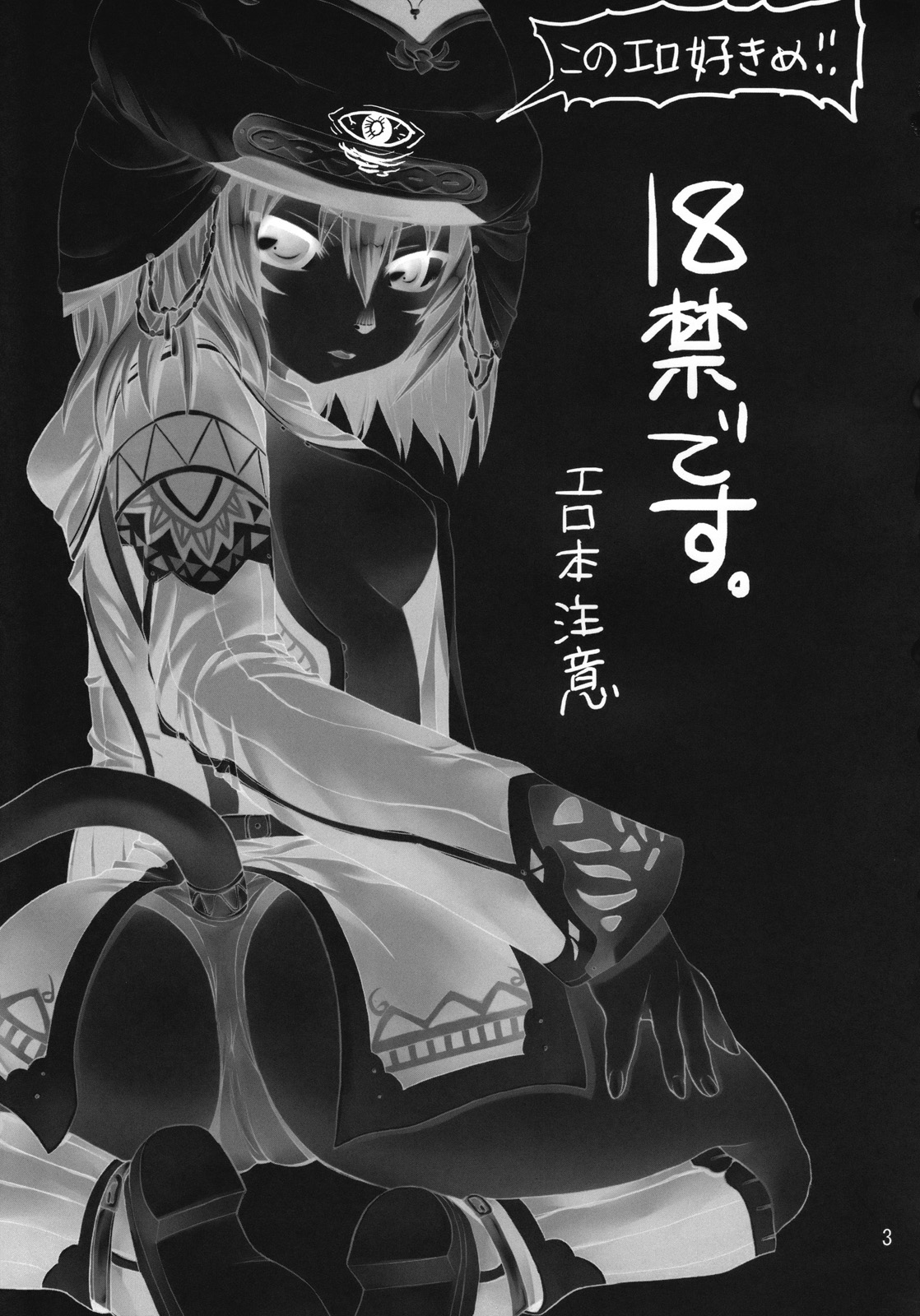 Mihli Park 2 page 2 full