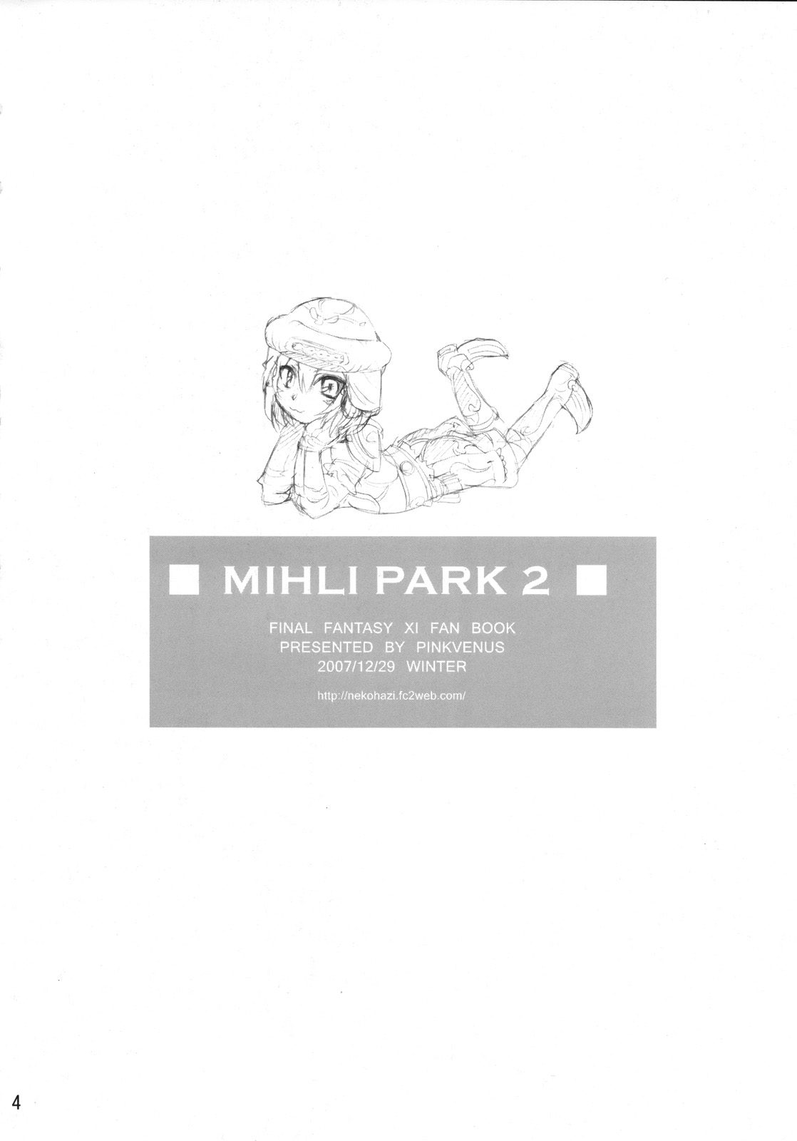 Mihli Park 2 page 3 full